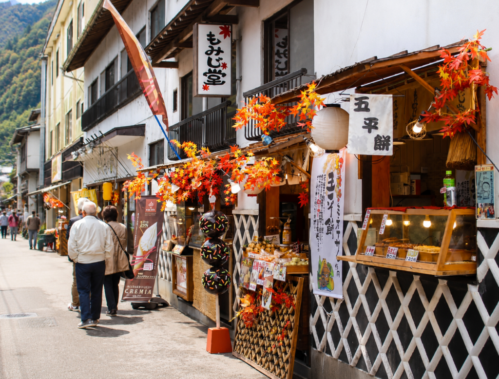 豊田市のもみじ堂店舗外観